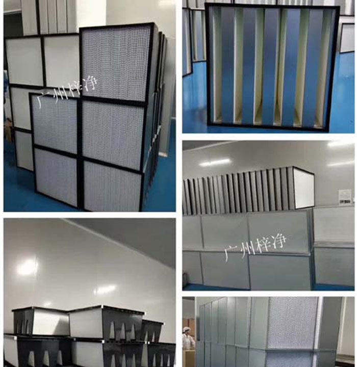 高效過濾器的折疊的層數不同，過濾面積就不同，高效過濾器相同風速下阻力不同，使用壽命不同。