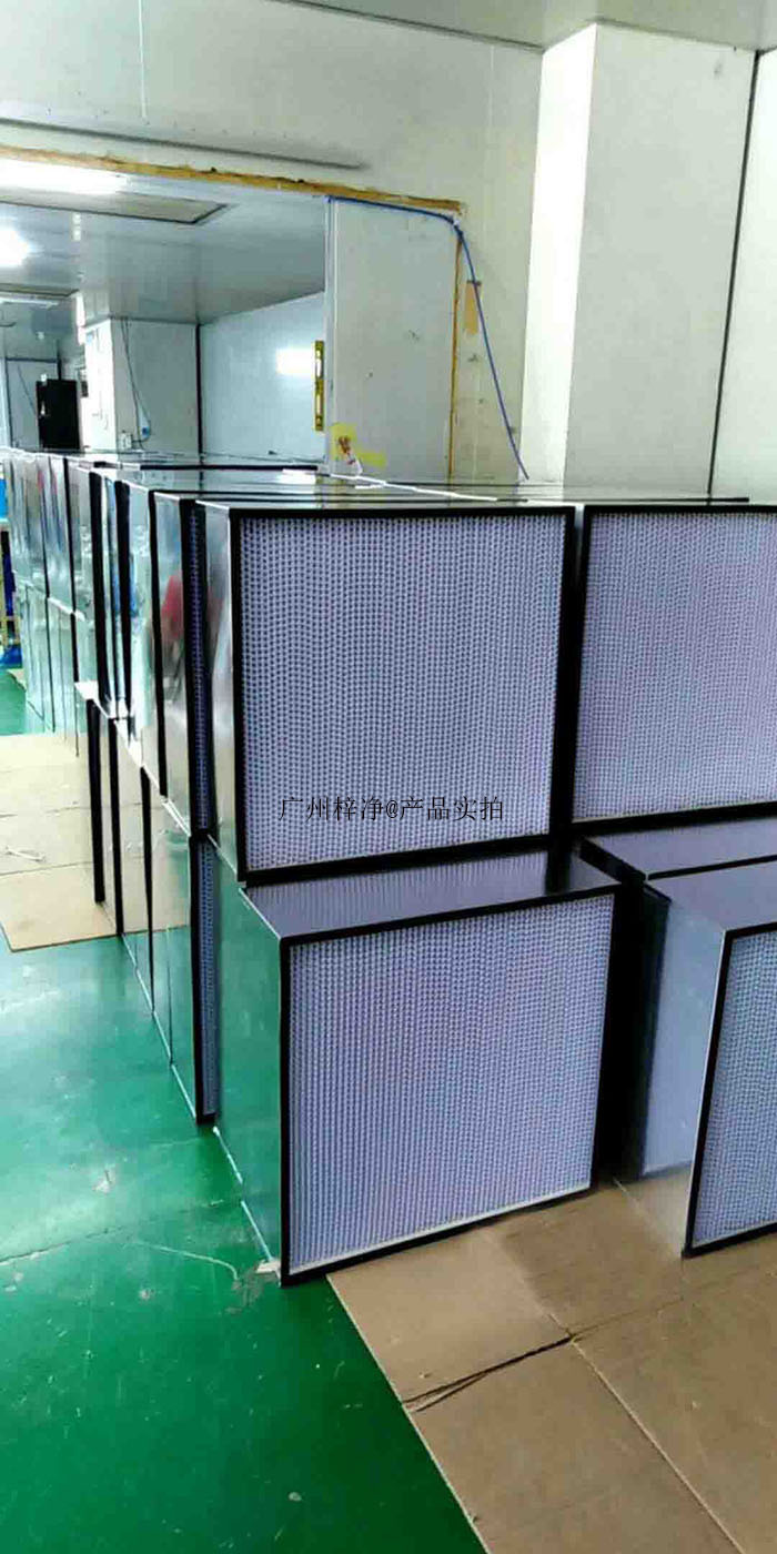 高效過濾器 高效過濾器