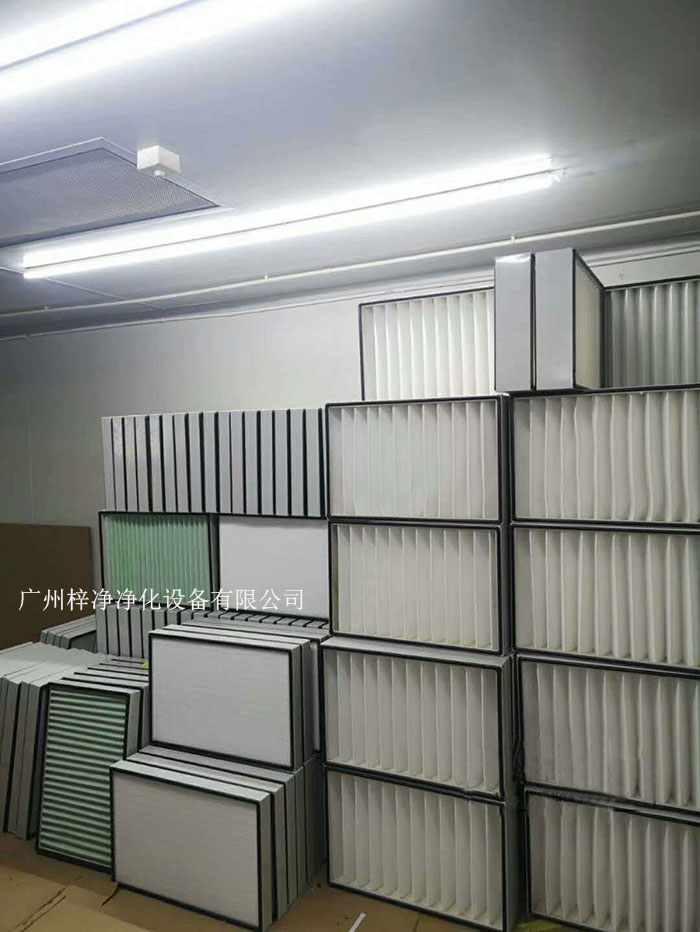 空氣過濾器應提供不同的過濾級別,如G1級,、G2級、G3級、G4級;F5、F6、F7、F8、F9等,以滿足不同潔凈度要求;H10、H11、H12、H13、H14等。 空氣過濾器應提供不同的過濾級別,如G1級,、G2級、G3級、G4級;F5、F6、F7、F8、F9等,以滿足不同潔凈度要求;H10、H11、H12、H13、H14等。