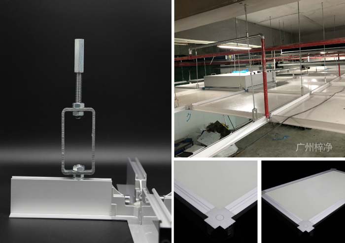 FFU吊頂龍骨安裝圖例 FFU吊頂龍骨安裝圖例